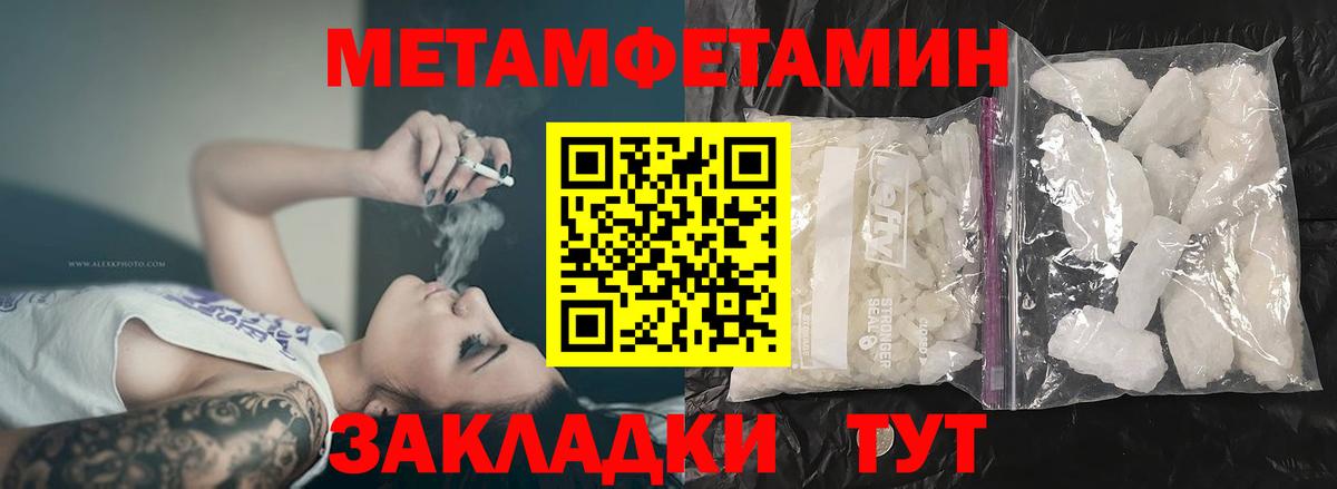 Амфетамин 97% Дербент