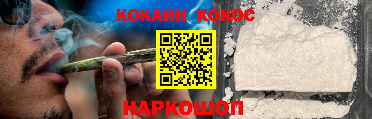 COCAIN Перу Дербент
