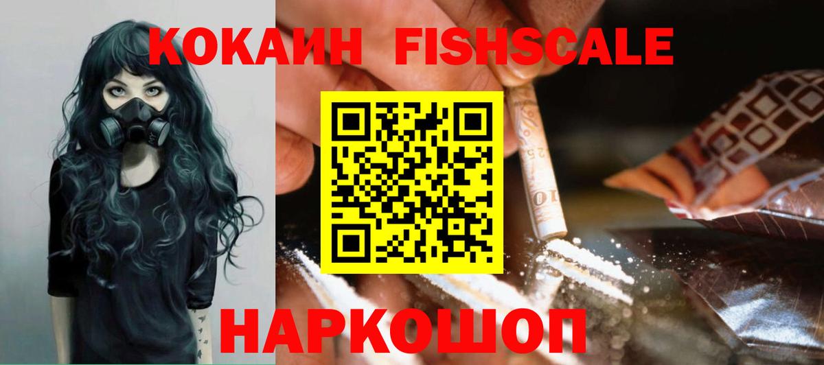 где можно купить наркотик  Cocaine Колумбийский  Вход с VPN  Дербент  Кокаин Перу 