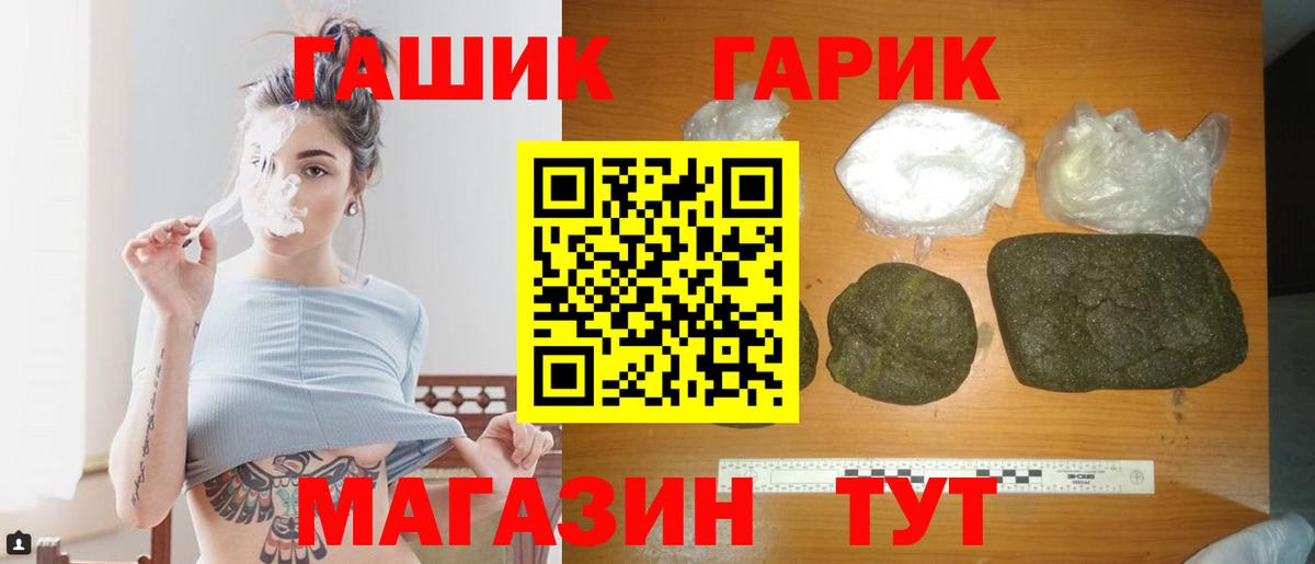 Гашиш Premium Дербент