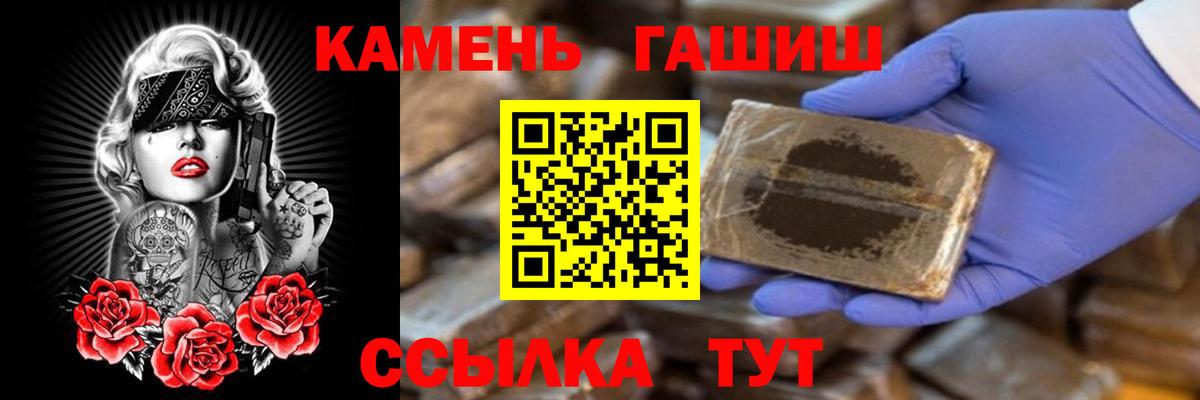 как найти закладки  ГАШ  Вход с VPN  Дербент  ГАШИШ индика сатива  ГАШИШ гашик 