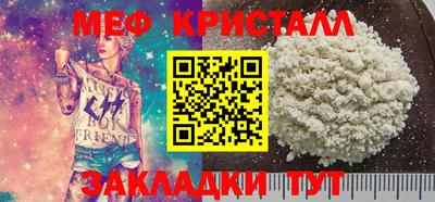Альфа ПВП Железногорск