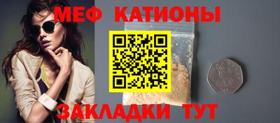 синтетический гашиш Железноводск