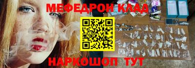 COCAINE Ефремов