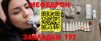синтетический гашиш Железноводск
