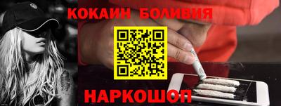 COCAINE Ефремов