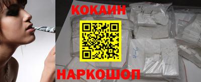 шишки Иваново