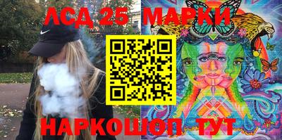 синтетический гашиш Железноводск