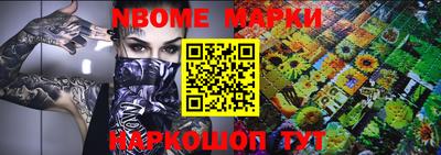 синтетический гашиш Железноводск