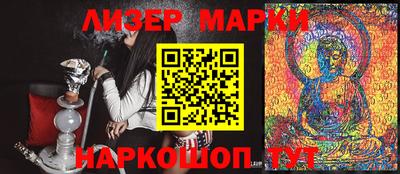 Альфа ПВП Железногорск