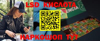 Альфа ПВП Железногорск