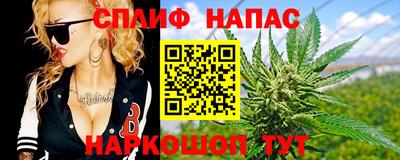 Альфа ПВП Железногорск