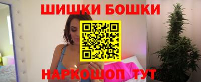 синтетический гашиш Железноводск