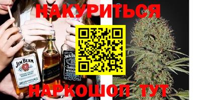 синтетический гашиш Железноводск