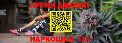 Альфа ПВП Железногорск