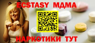 синтетический гашиш Железноводск