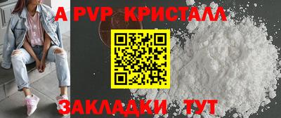 скорость mdpv Ижевск