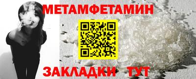 синтетический гашиш Железноводск