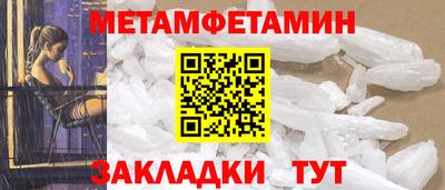 синтетический гашиш Железноводск