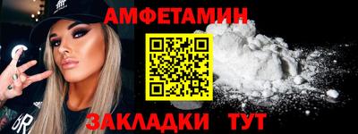 синтетический гашиш Железноводск