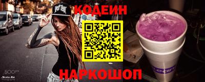 Альфа ПВП Железногорск