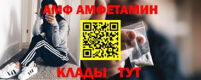 синтетический гашиш Железноводск