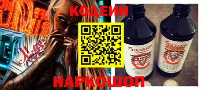Альфа ПВП Железногорск