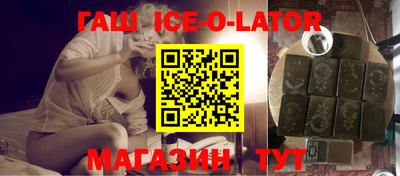Альфа ПВП Железногорск