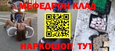 COCAINE Ефремов