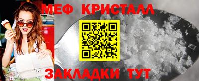 COCAINE Ефремов