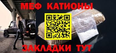 синтетический гашиш Железноводск