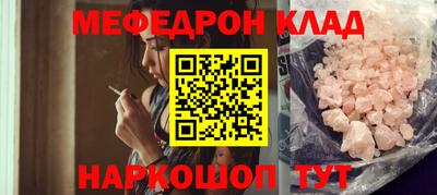 COCAINE Ефремов