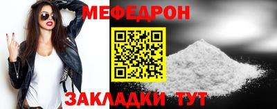 синтетический гашиш Железноводск