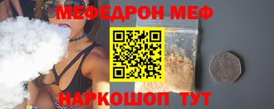 COCAINE Ефремов