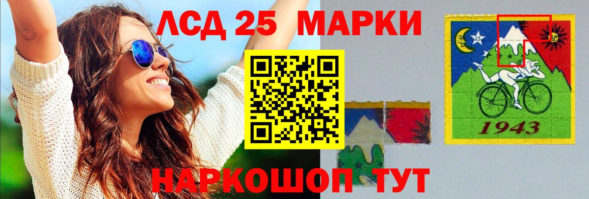 ЛСД экстази ecstasy  LSD-25 экстази  Вход с VPN  Дербент  LSD-25 экстази ecstasy 