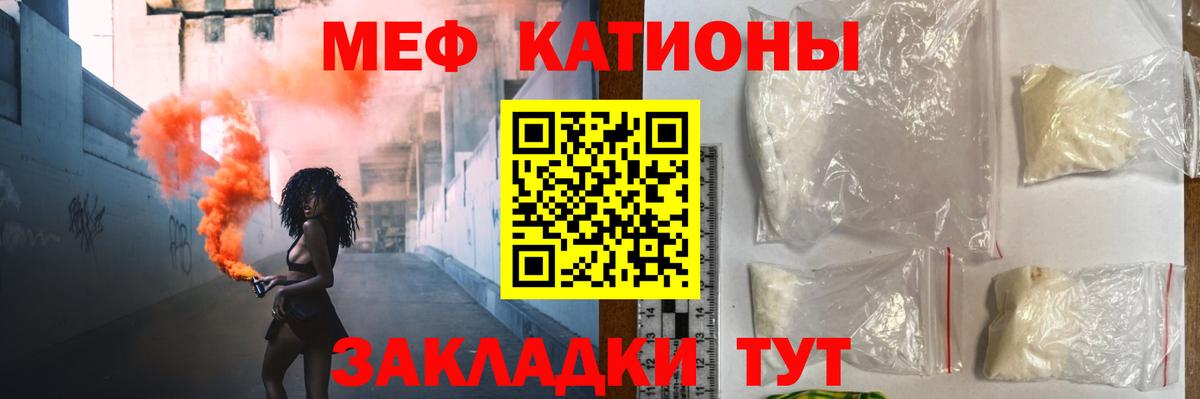   ссылка  Мефедрон кристаллы  Вход с VPN  Дербент  МЯУ-МЯУ 