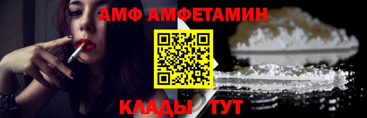 Меф кристаллы  МЕФ  Гашиш  Экстази  Вход с VPN  Дербент  COCAIN  А ПВП СОЛЬ кристаллы  Конопля 