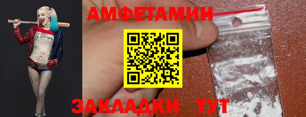 Метамфетамин  Метамфетамин витя  Вход с VPN  Дербент 