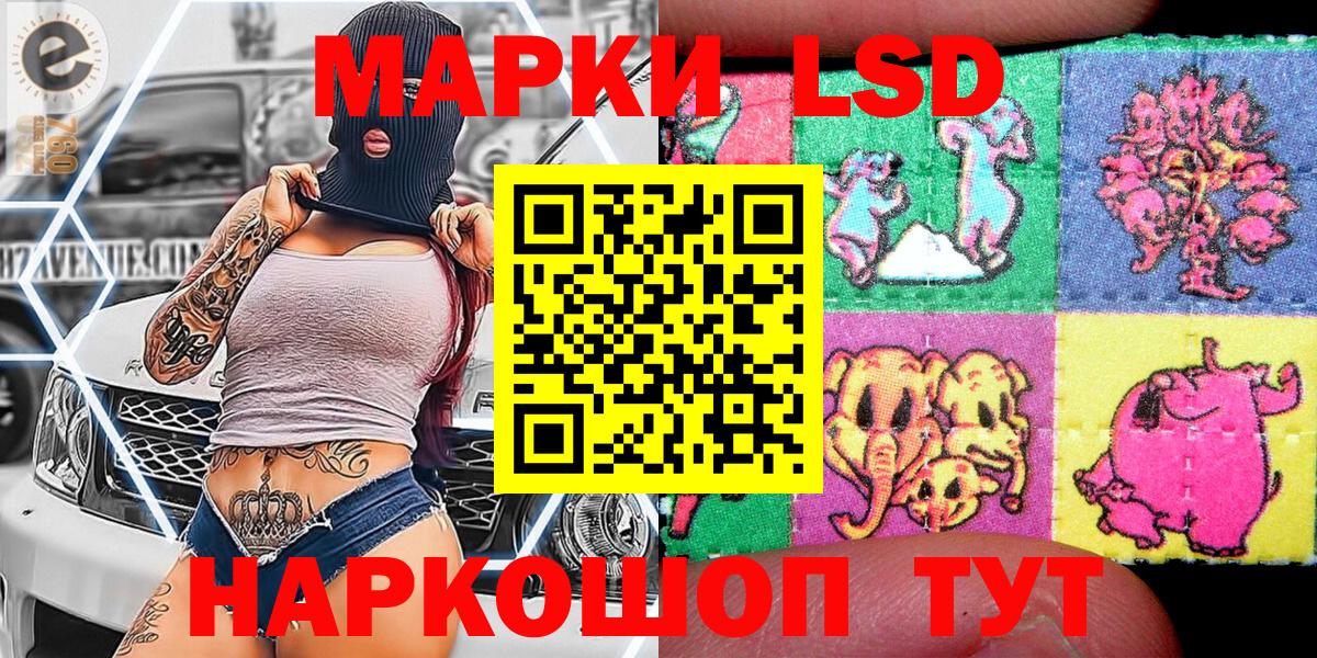 Дербент  Марки NBOMe 1,5мг  Вход с VPN 