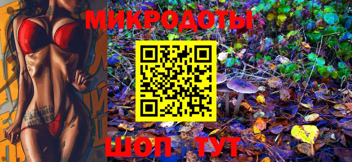 Дербент  Галлюциногенные грибы Cubensis  Вход с VPN  Галлюциногенные грибы прущие грибы 