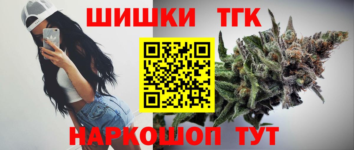 МАРИХУАНА тримм Дербент