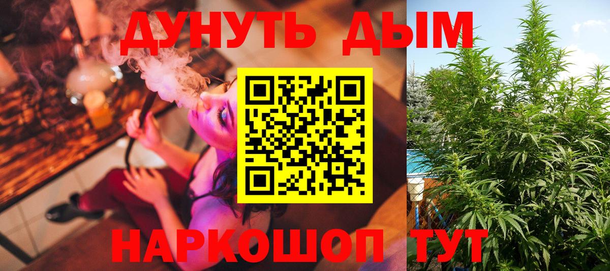 Шишки марихуана White Widow  Канабис ГИДРОПОН  Шишки марихуана White Widow  Дербент  Вход с VPN 